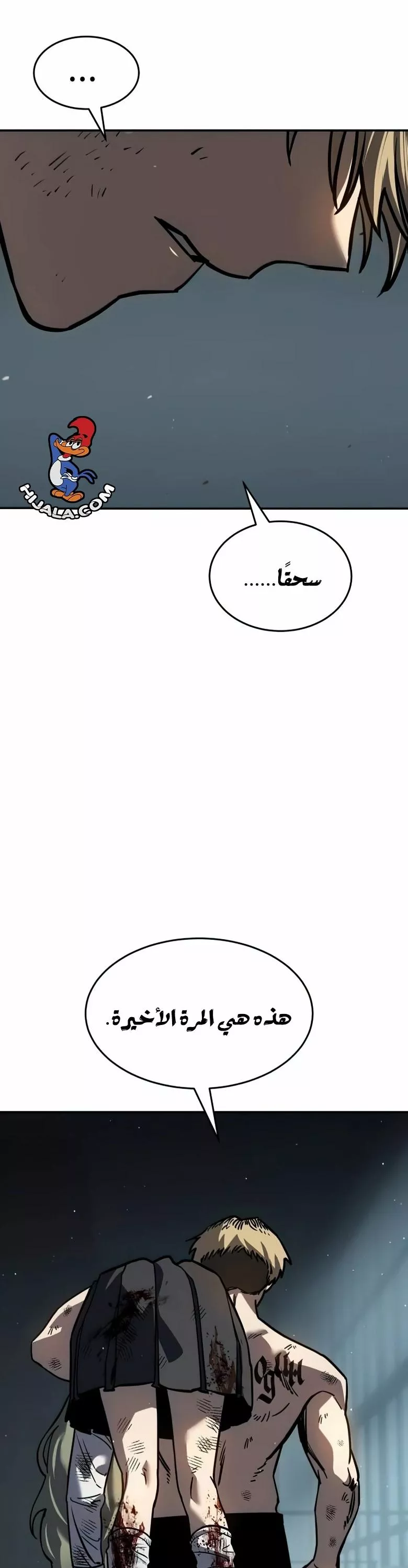 Read Juvenile Law AR Manga Online