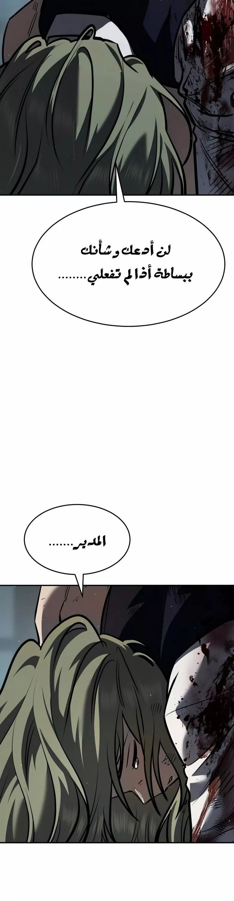 Read Juvenile Law AR Manga Online