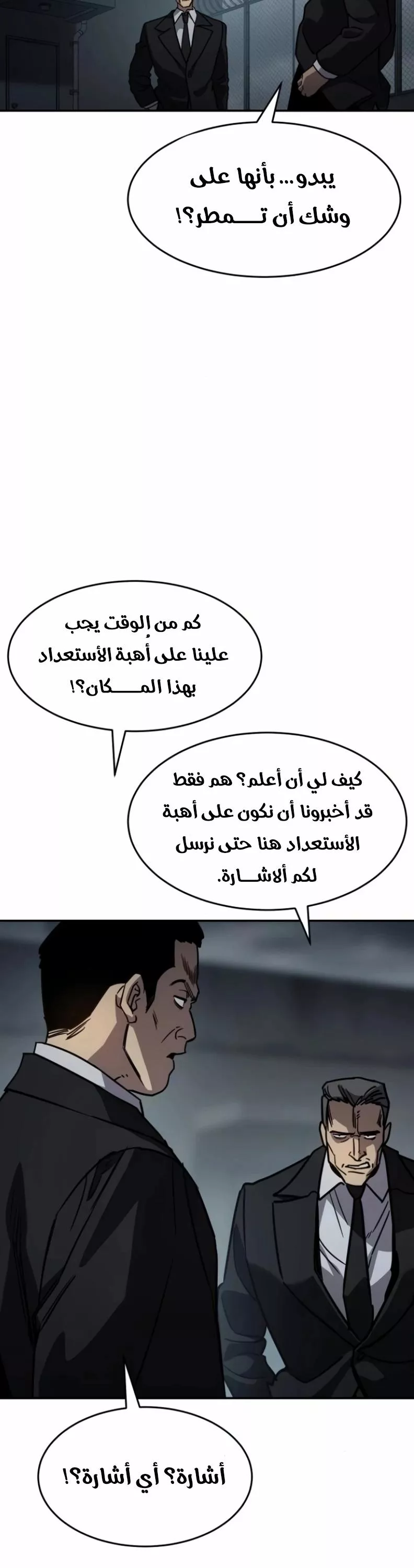 Read Juvenile Law AR Manga Online