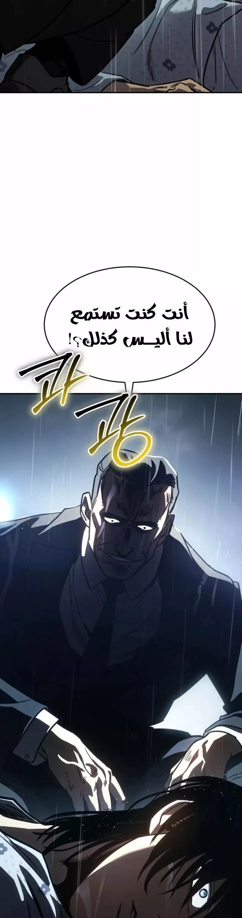 Read Juvenile Law AR Manga Online