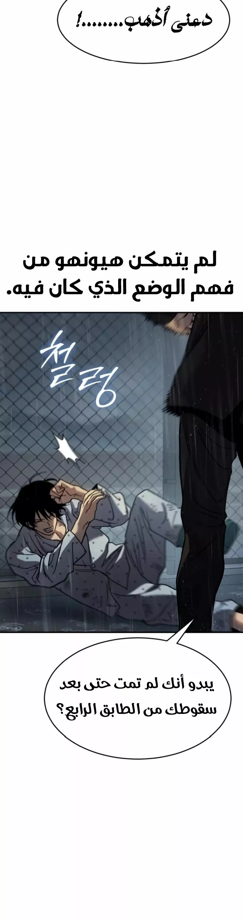 Read Juvenile Law AR Manga Online