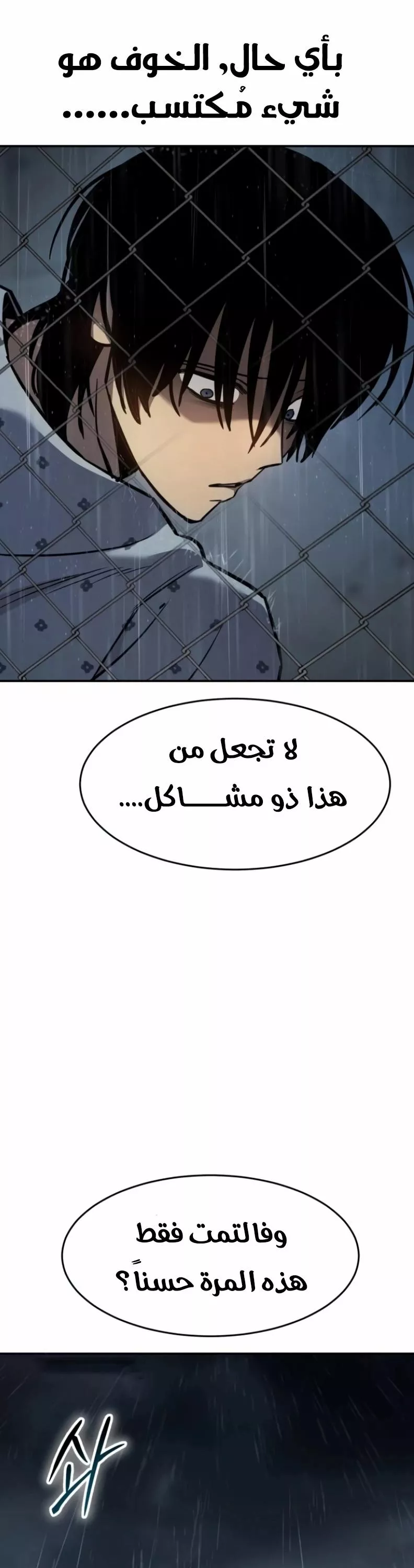 Read Juvenile Law AR Manga Online