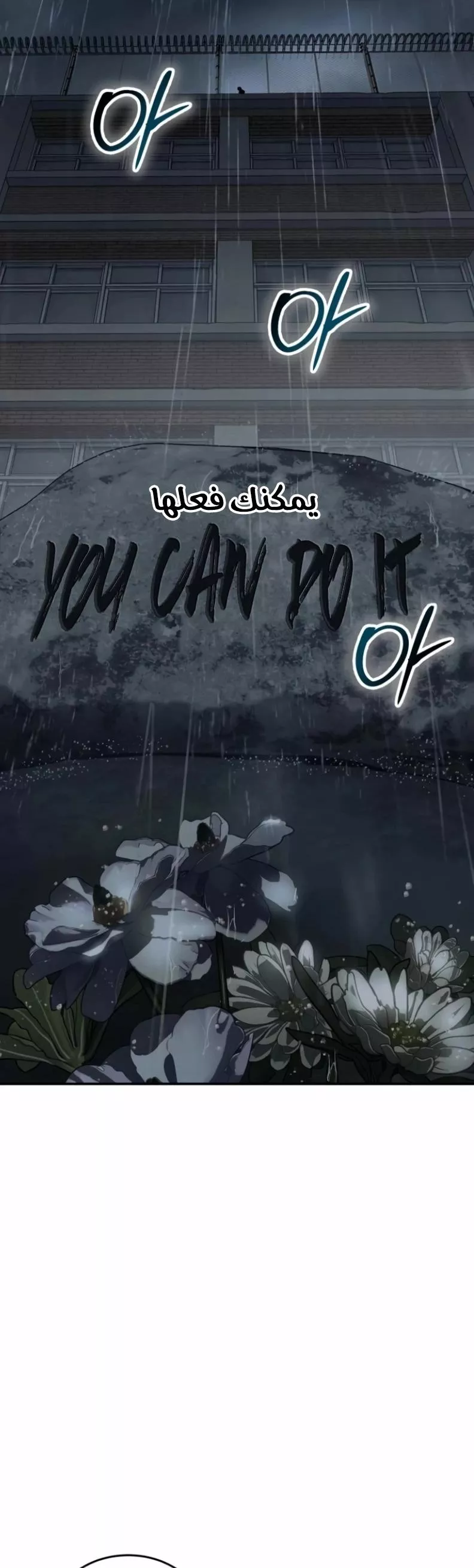 Read Juvenile Law AR Manga Online