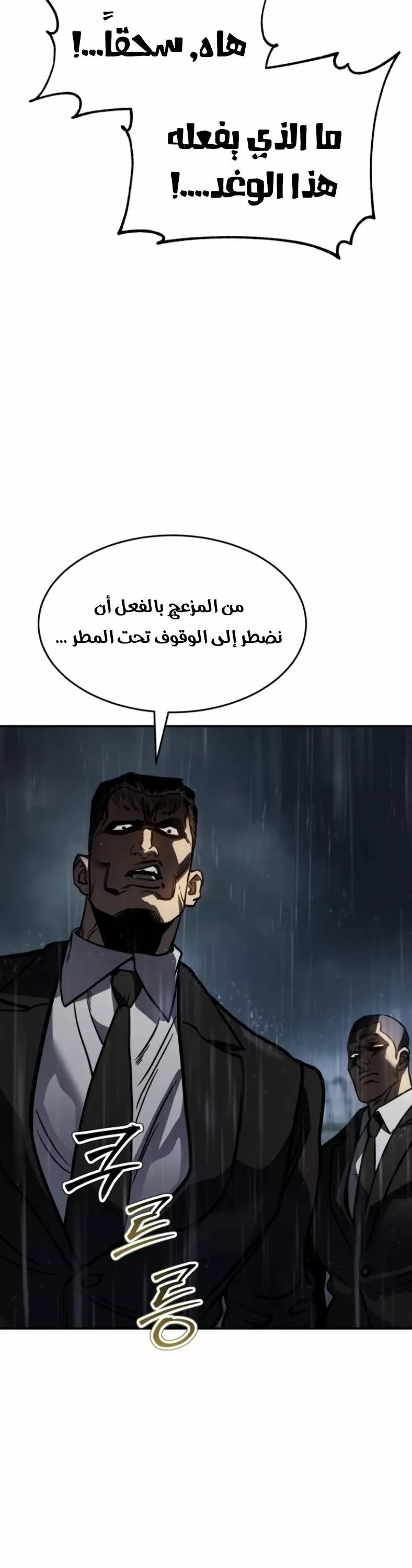 Read Juvenile Law AR Manga Online