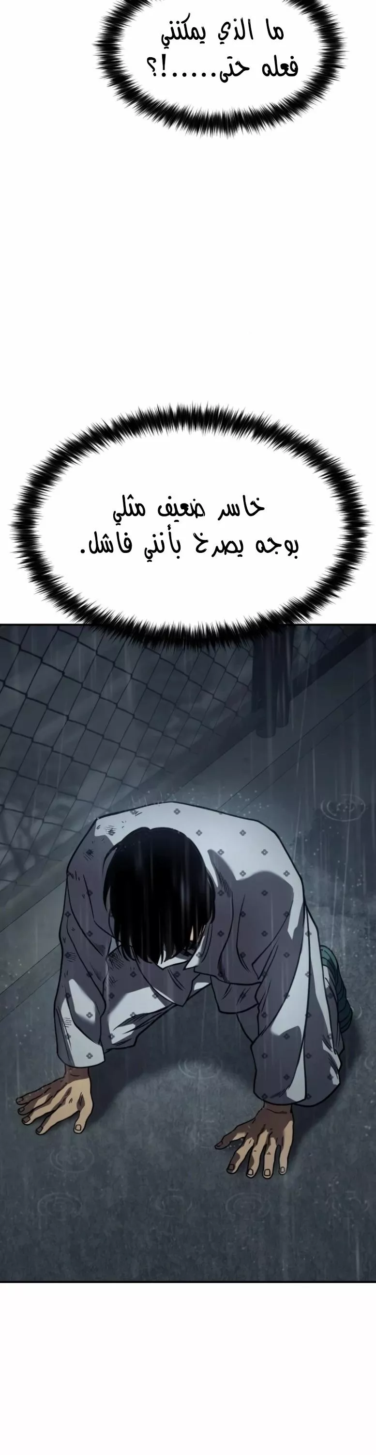 Read Juvenile Law AR Manga Online