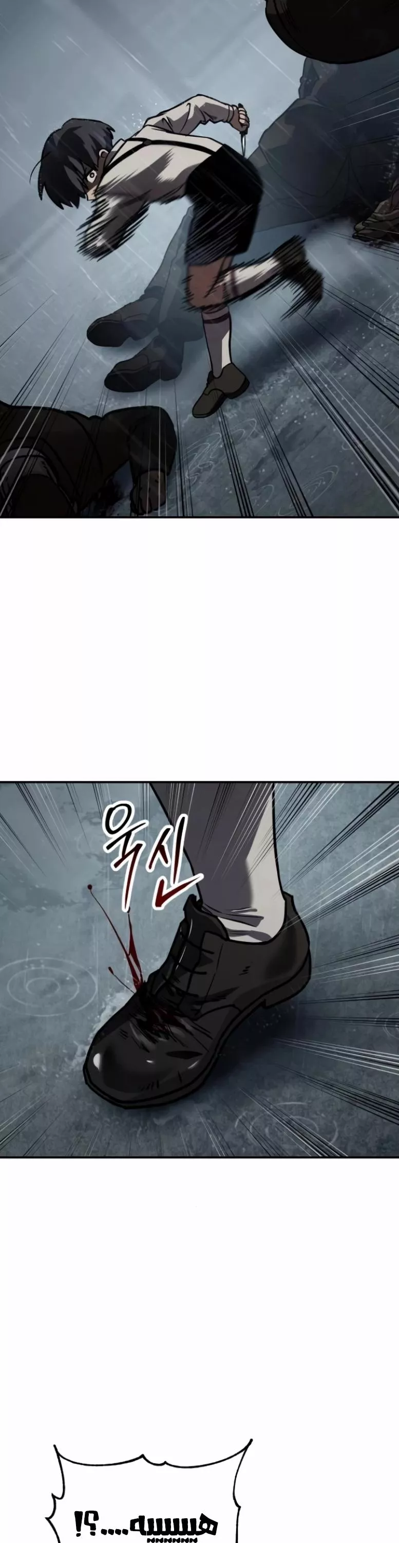 Read Juvenile Law AR Manga Online