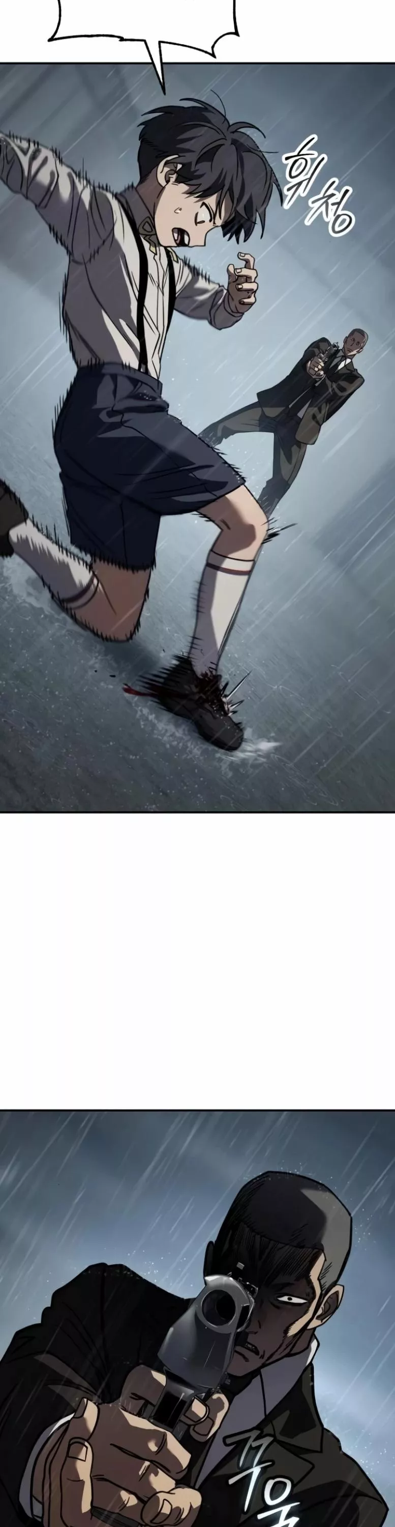 Read Juvenile Law AR Manga Online