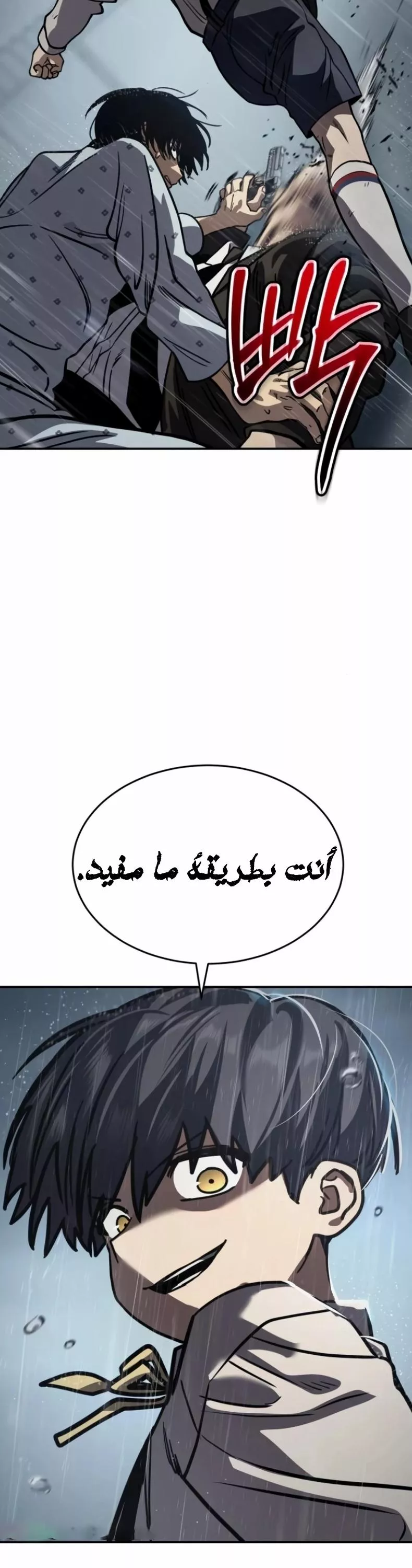 Read Juvenile Law AR Manga Online