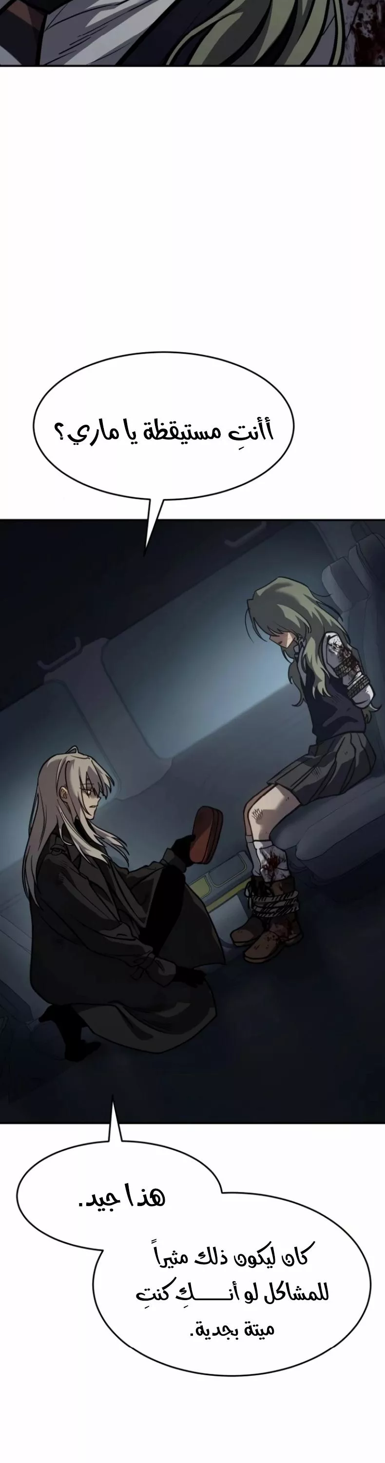 Read Juvenile Law AR Manga Online