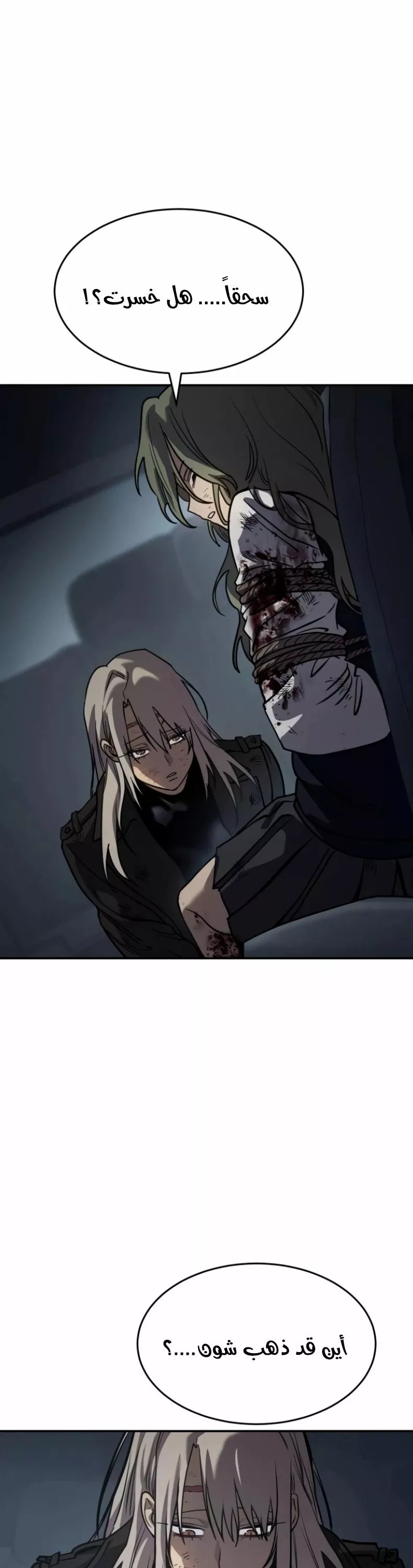 Read Juvenile Law AR Manga Online