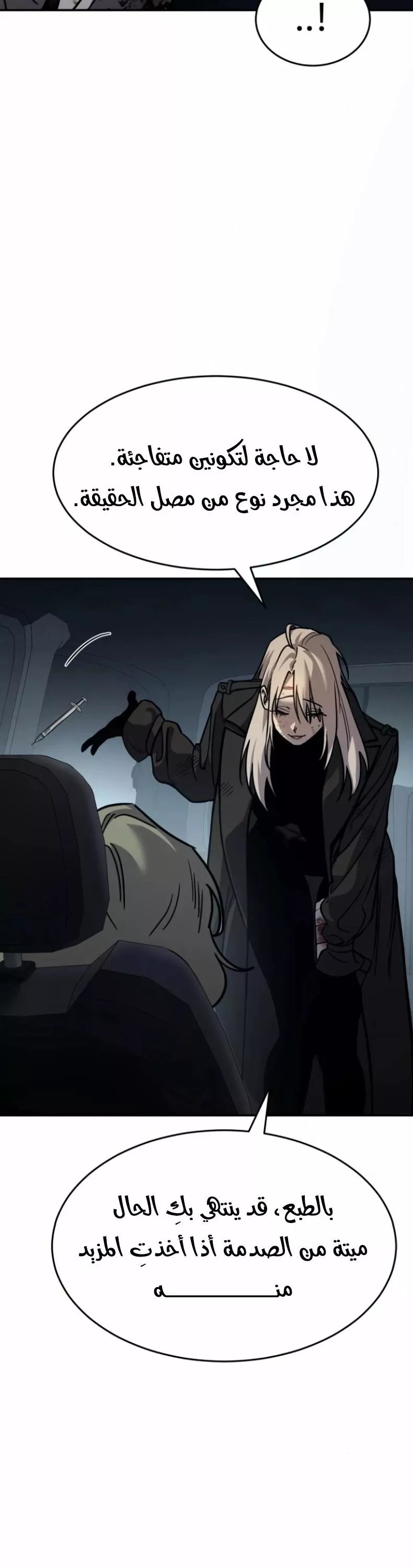 Read Juvenile Law AR Manga Online