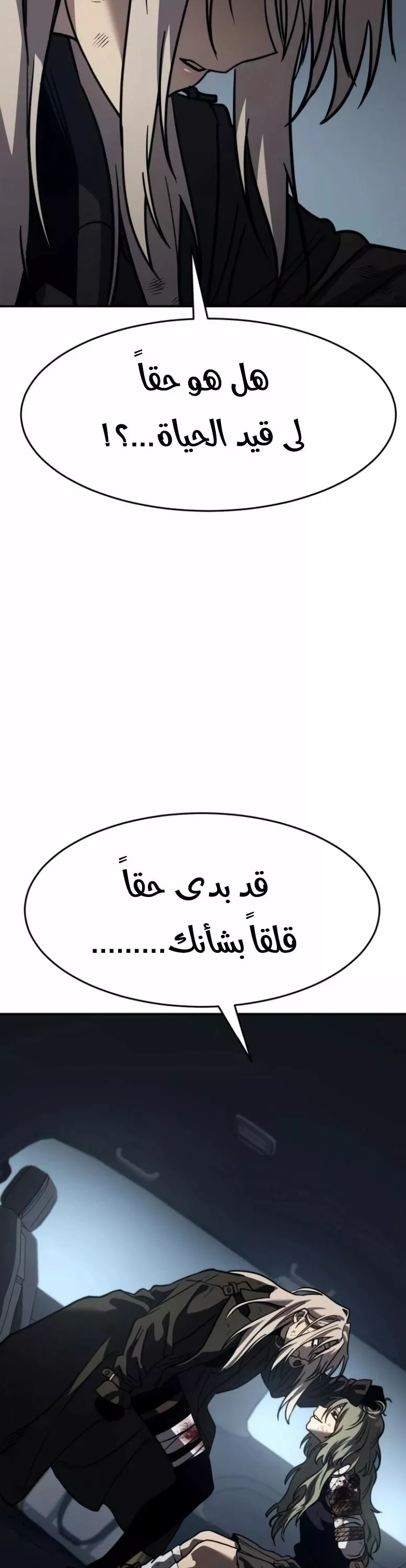 Read Juvenile Law AR Manga Online