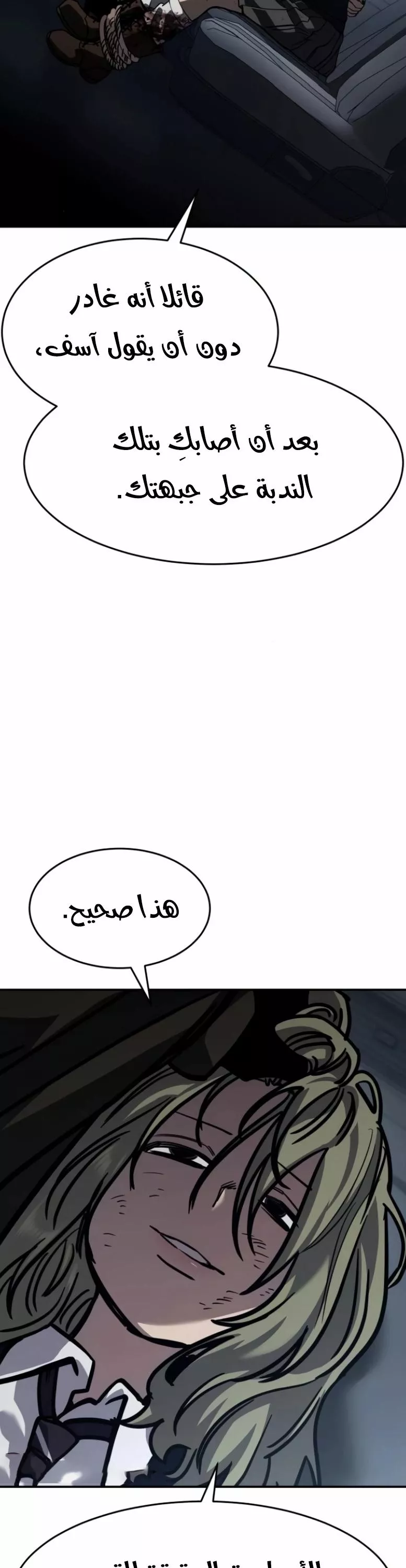 Read Juvenile Law AR Manga Online