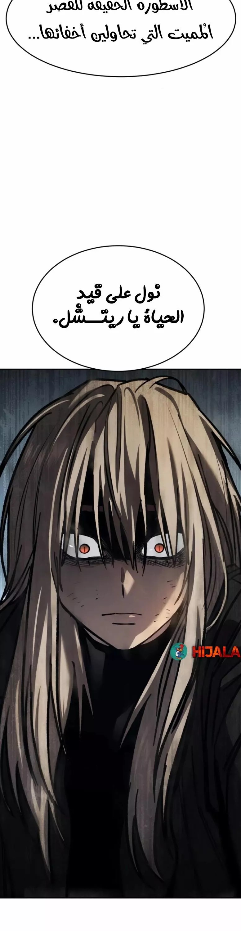 Read Juvenile Law AR Manga Online