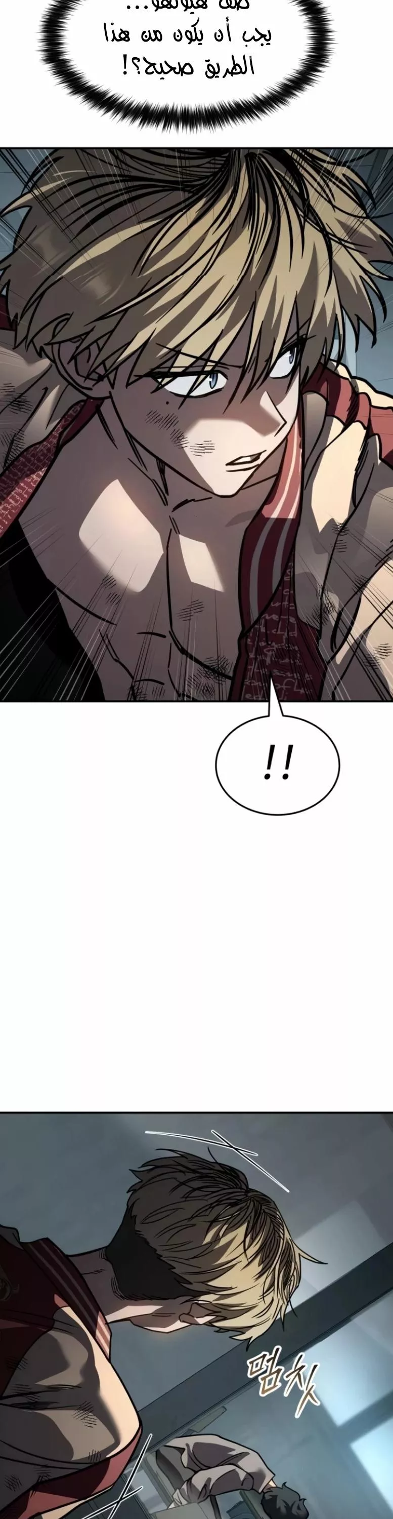 Read Juvenile Law AR Manga Online