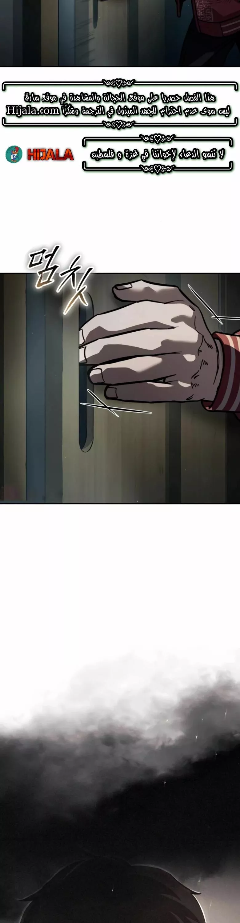 Read Juvenile Law AR Manga Online