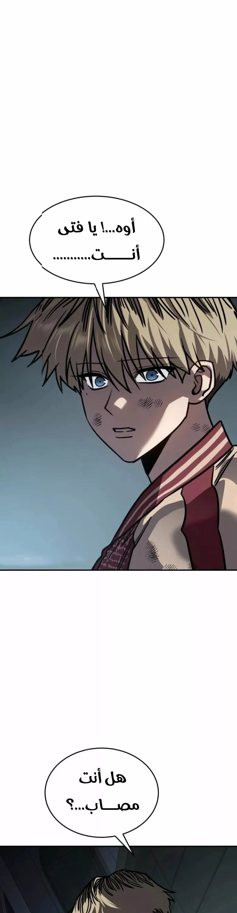 Read Juvenile Law AR Manga Online