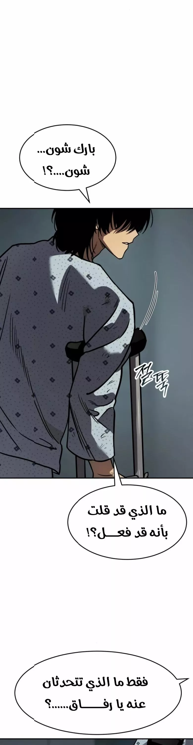 Read Juvenile Law AR Manga Online