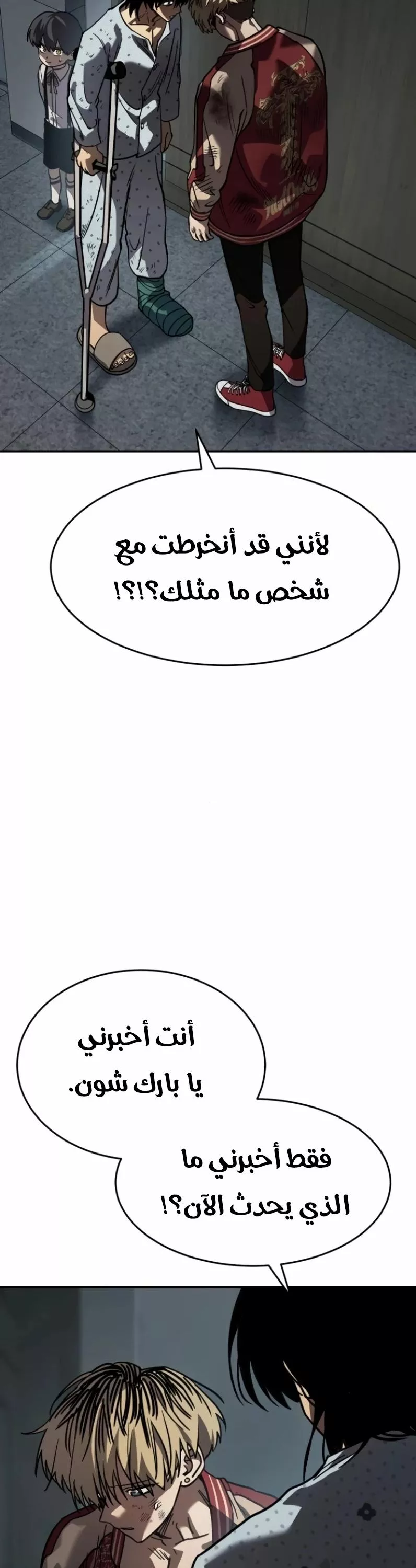 Read Juvenile Law AR Manga Online