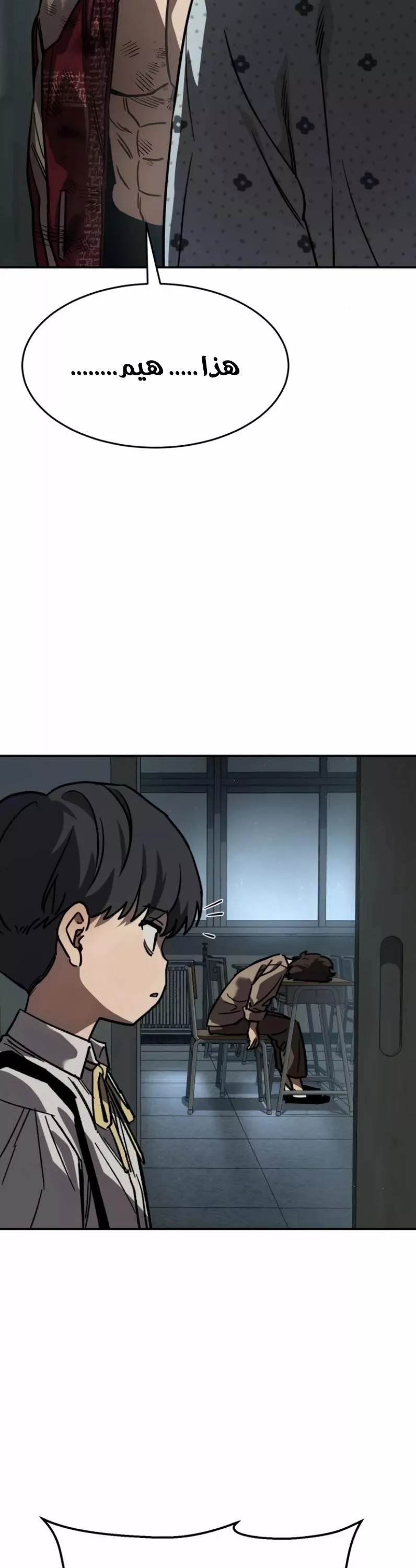 Read Juvenile Law AR Manga Online