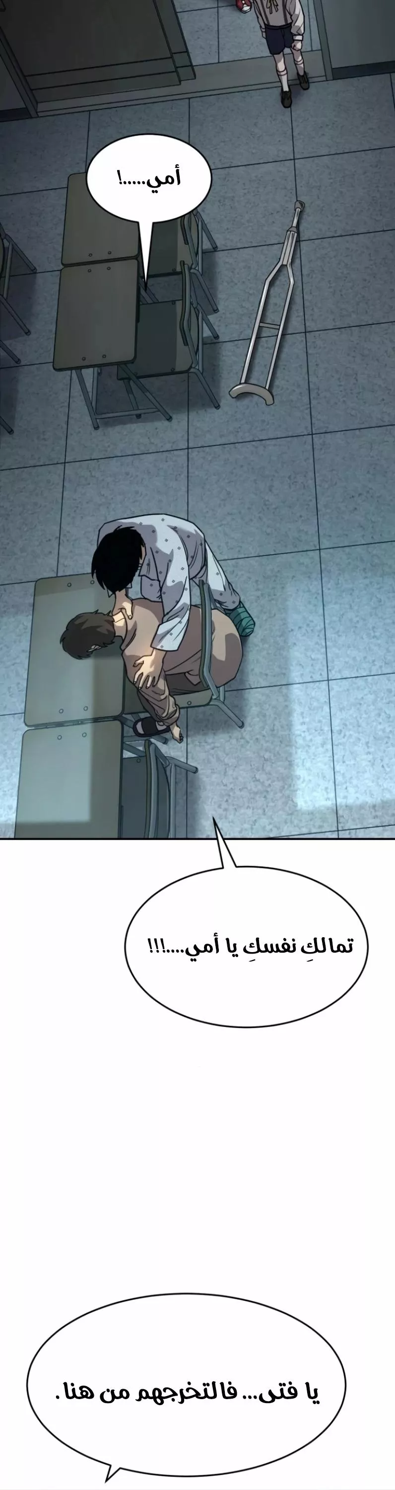 Read Juvenile Law AR Manga Online