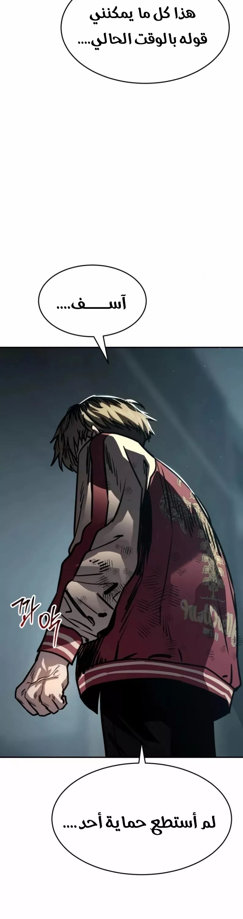 Read Juvenile Law AR Manga Online