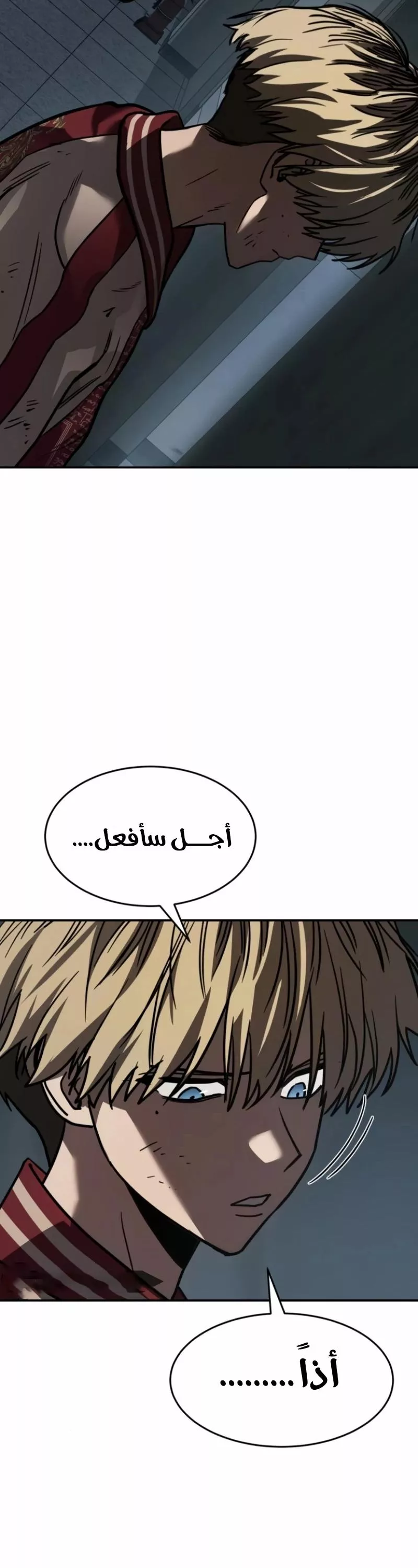 Read Juvenile Law AR Manga Online