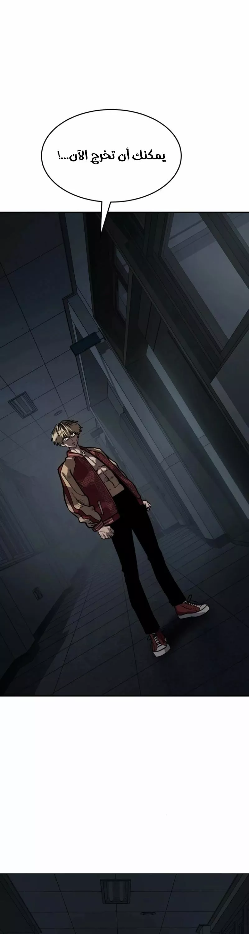 Read Juvenile Law AR Manga Online