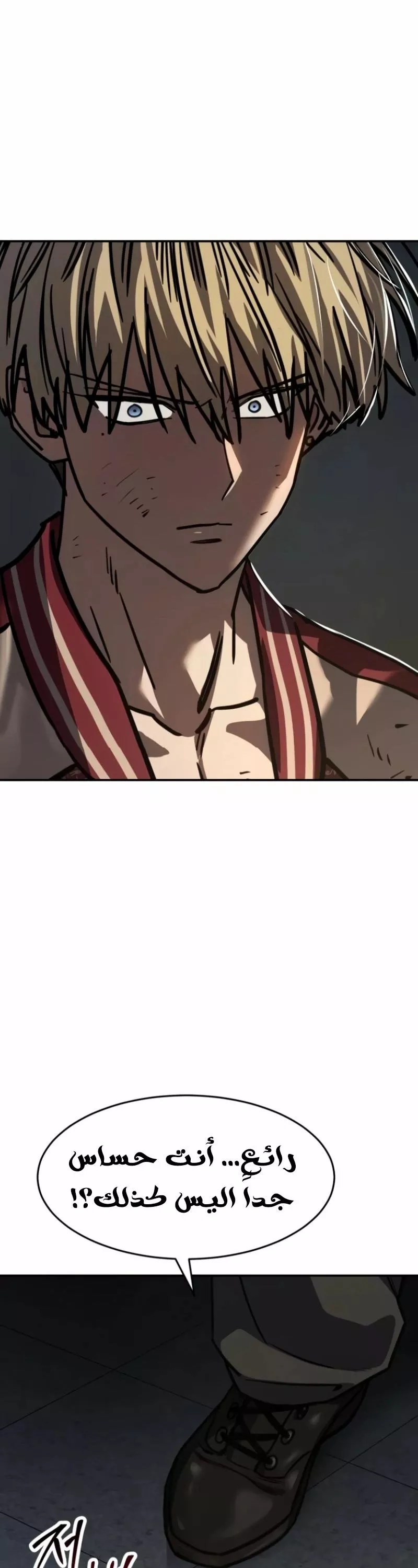 Read Juvenile Law AR Manga Online