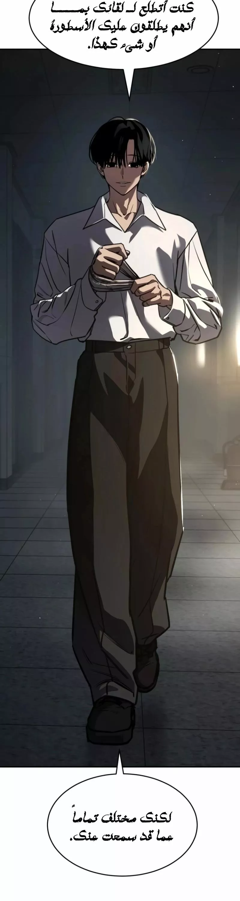 Read Juvenile Law AR Manga Online