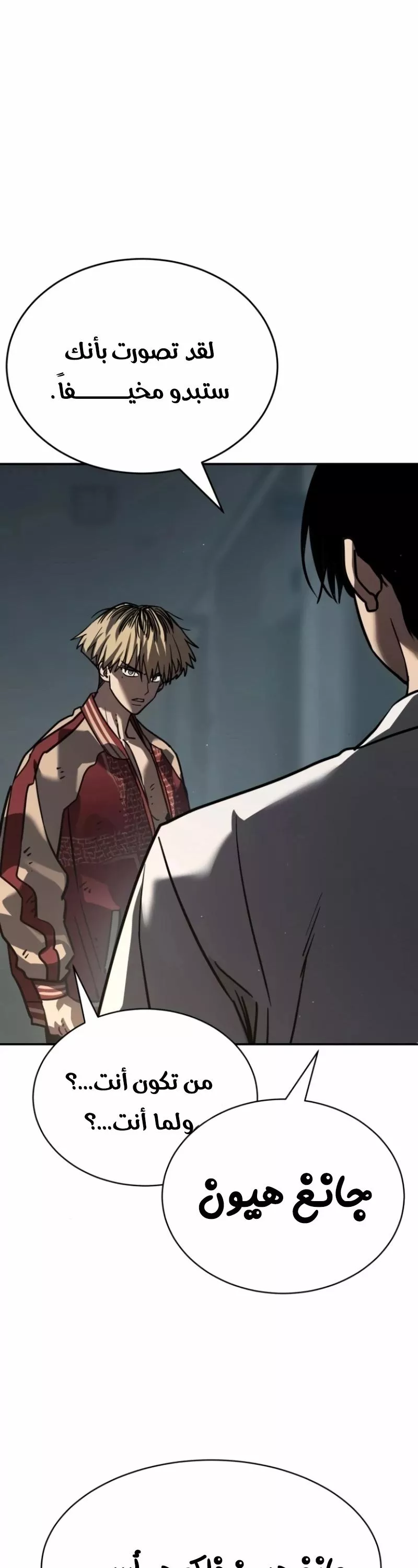 Read Juvenile Law AR Manga Online