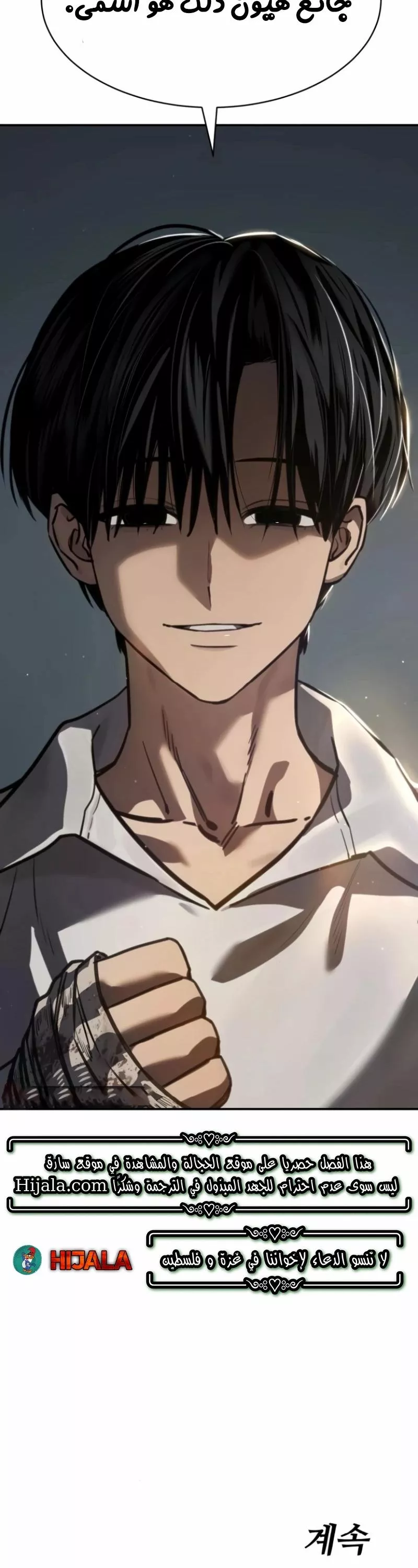 Read Juvenile Law AR Manga Online