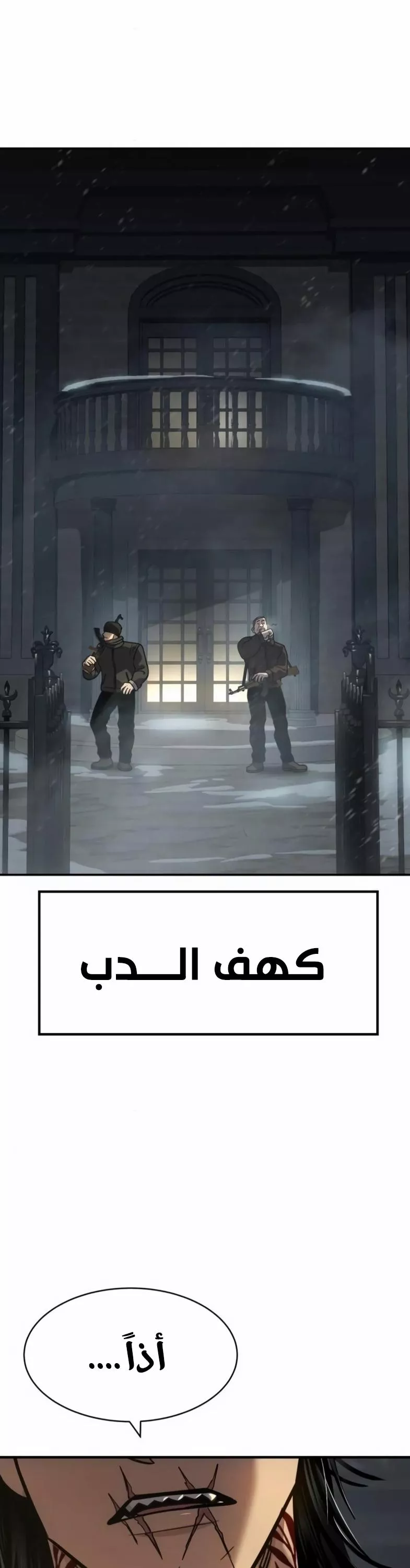 Read Juvenile Law AR Manga Online