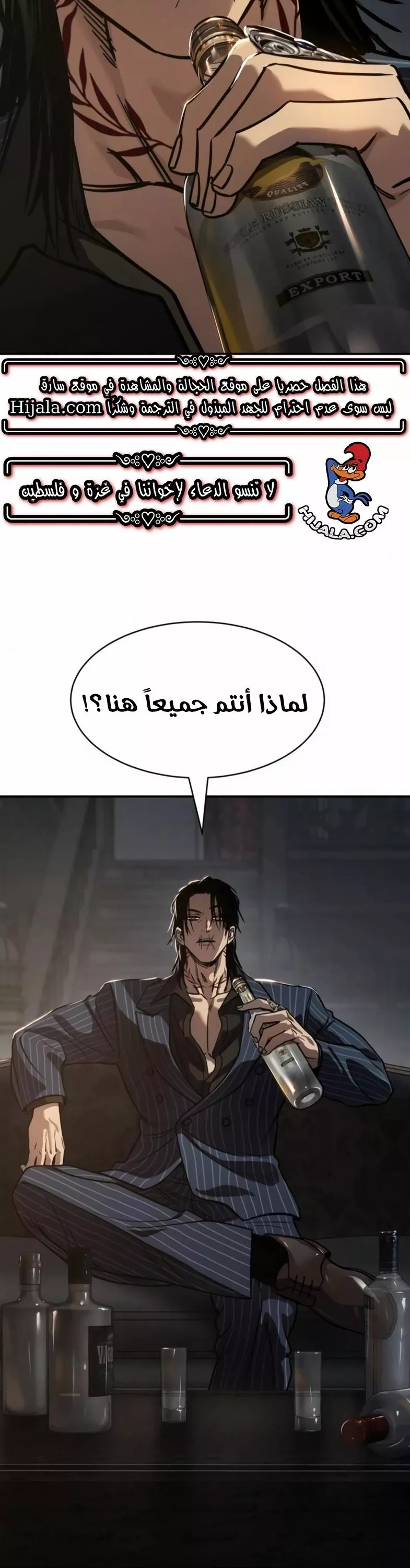 Read Juvenile Law AR Manga Online