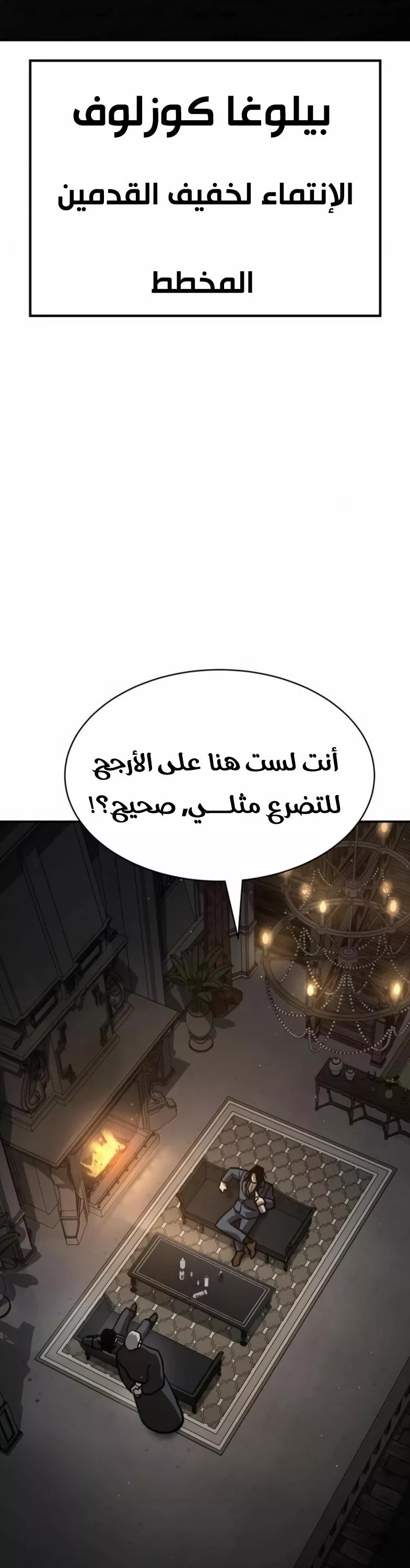 Read Juvenile Law AR Manga Online