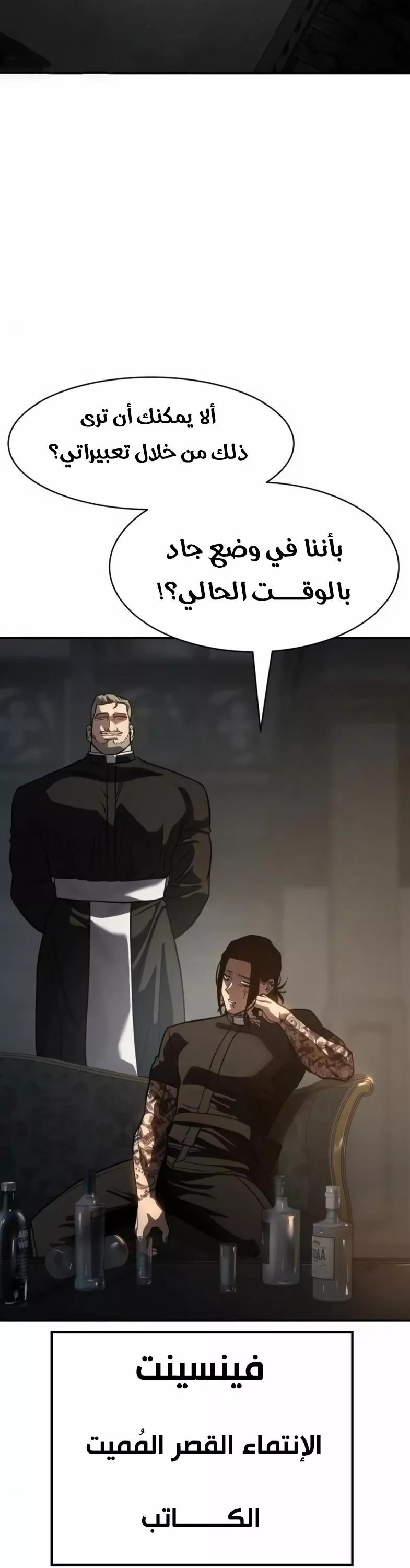 Read Juvenile Law AR Manga Online