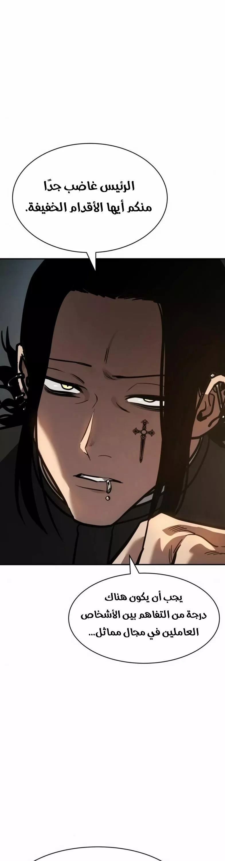 Read Juvenile Law AR Manga Online