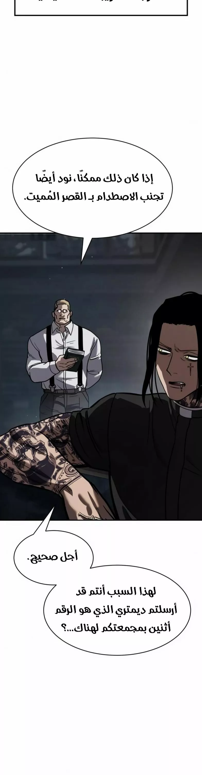 Read Juvenile Law AR Manga Online