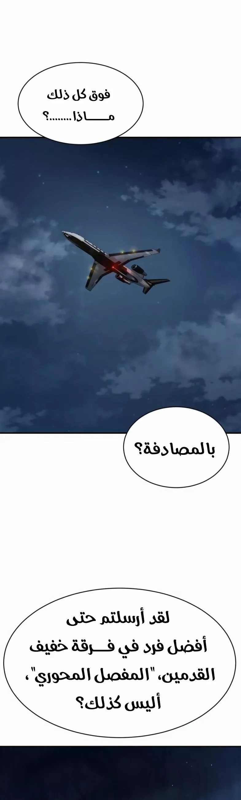 Read Juvenile Law AR Manga Online