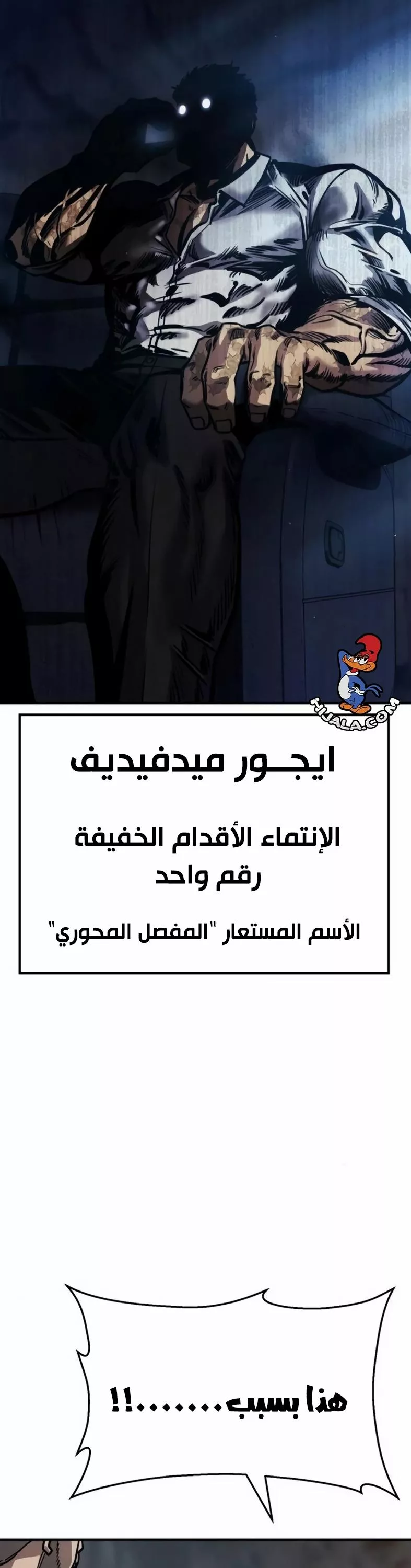 Read Juvenile Law AR Manga Online