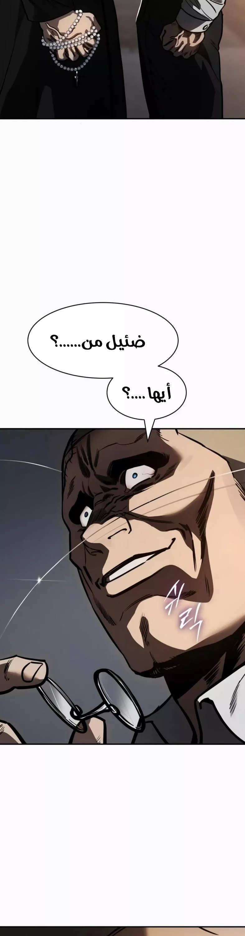 Read Juvenile Law AR Manga Online