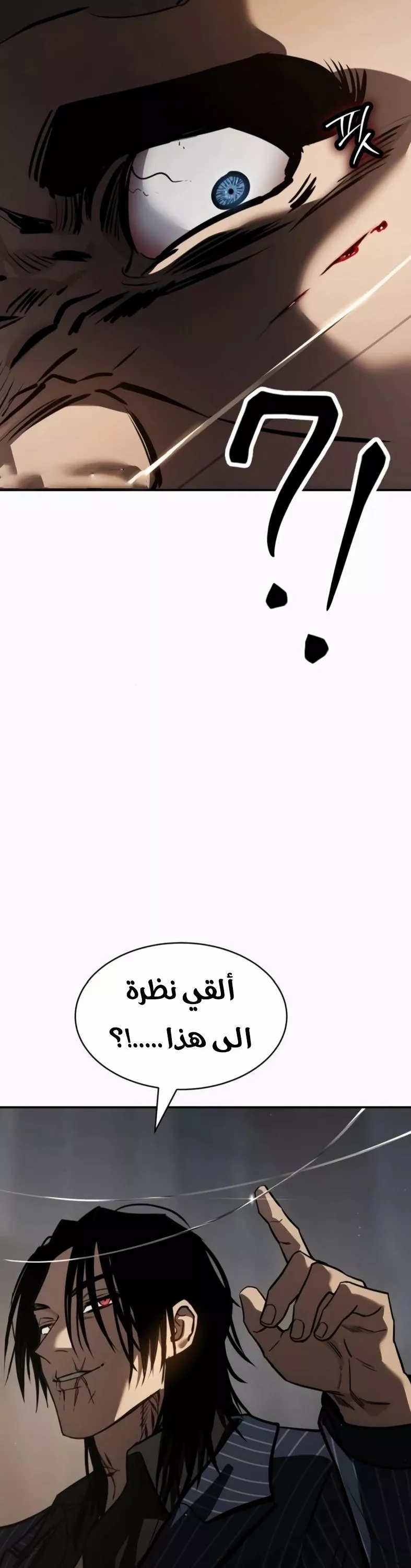 Read Juvenile Law AR Manga Online