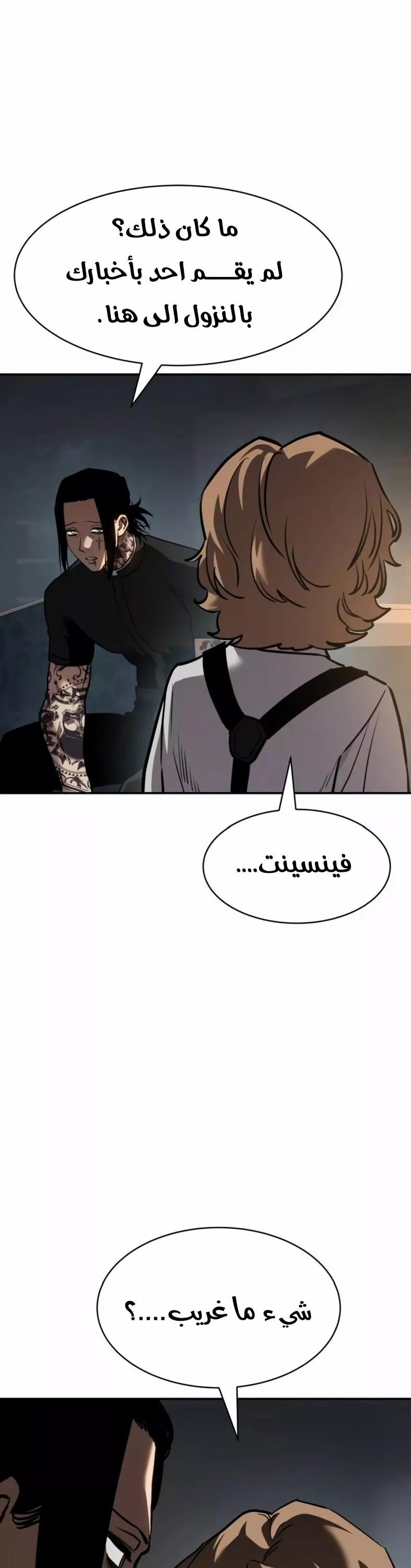 Read Juvenile Law AR Manga Online