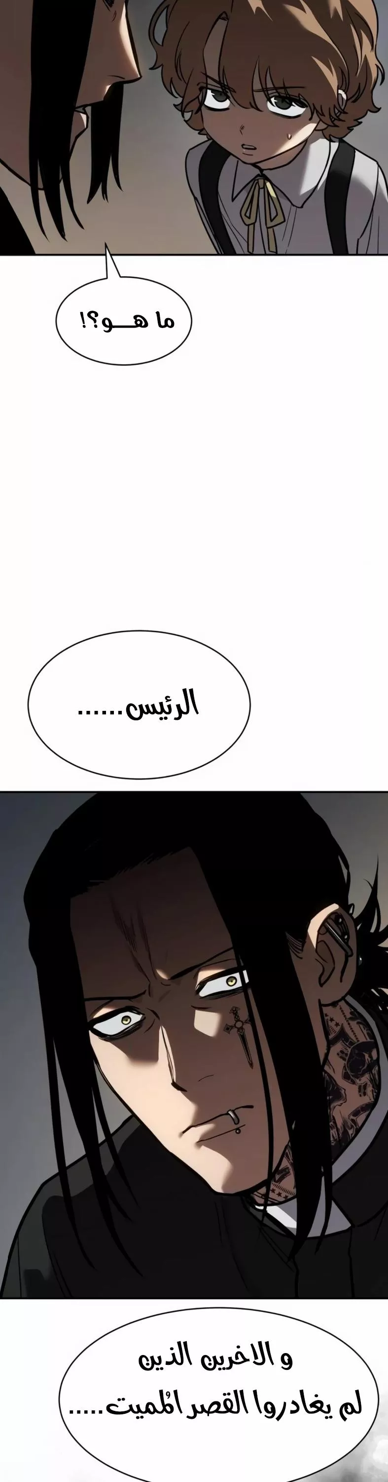 Read Juvenile Law AR Manga Online