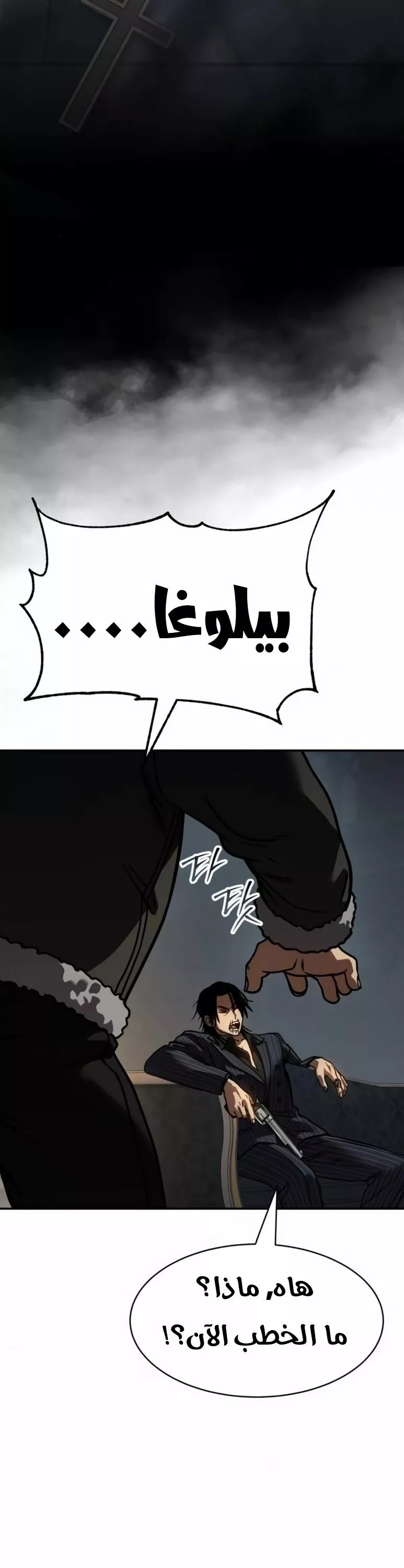 Read Juvenile Law AR Manga Online