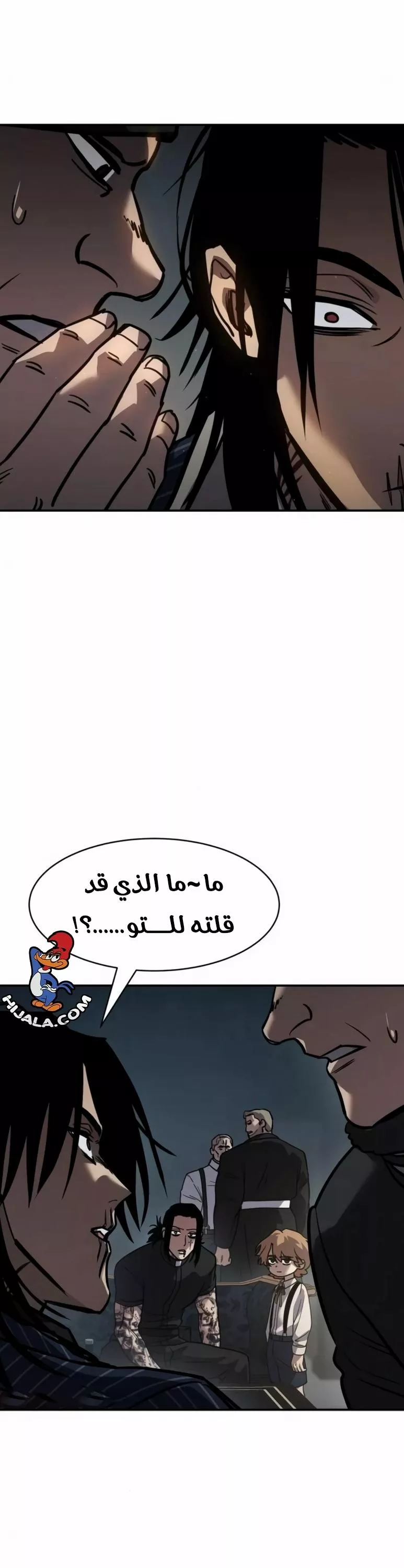 Read Juvenile Law AR Manga Online