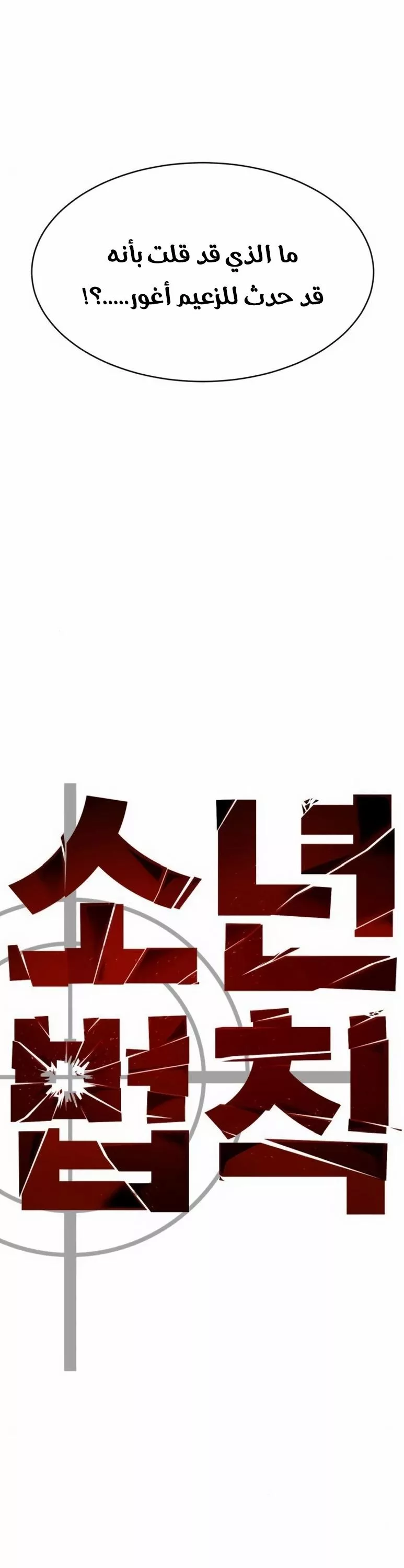 Read Juvenile Law AR Manga Online