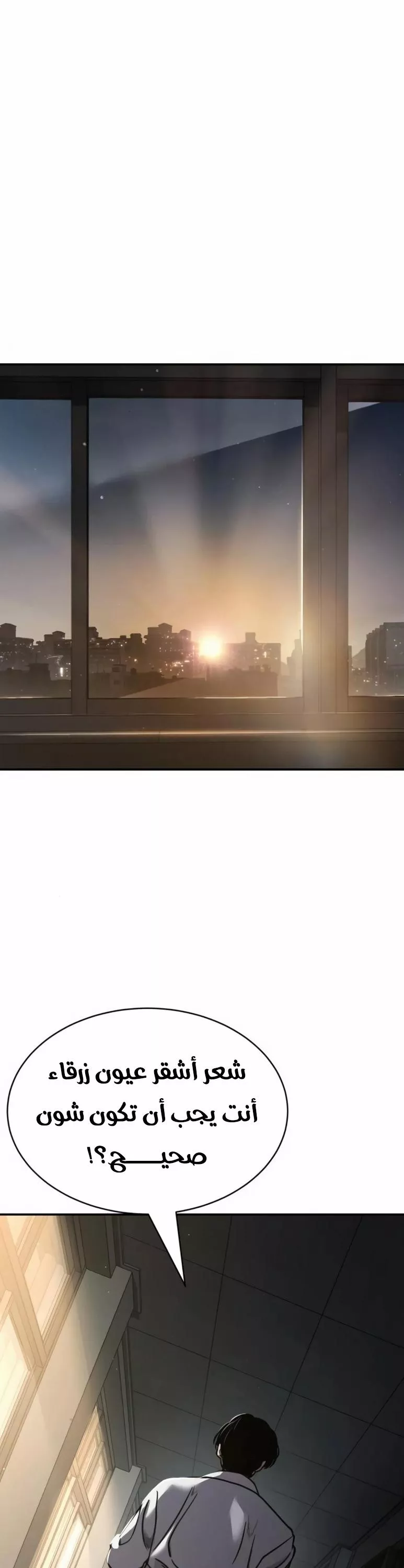 Read Juvenile Law AR Manga Online