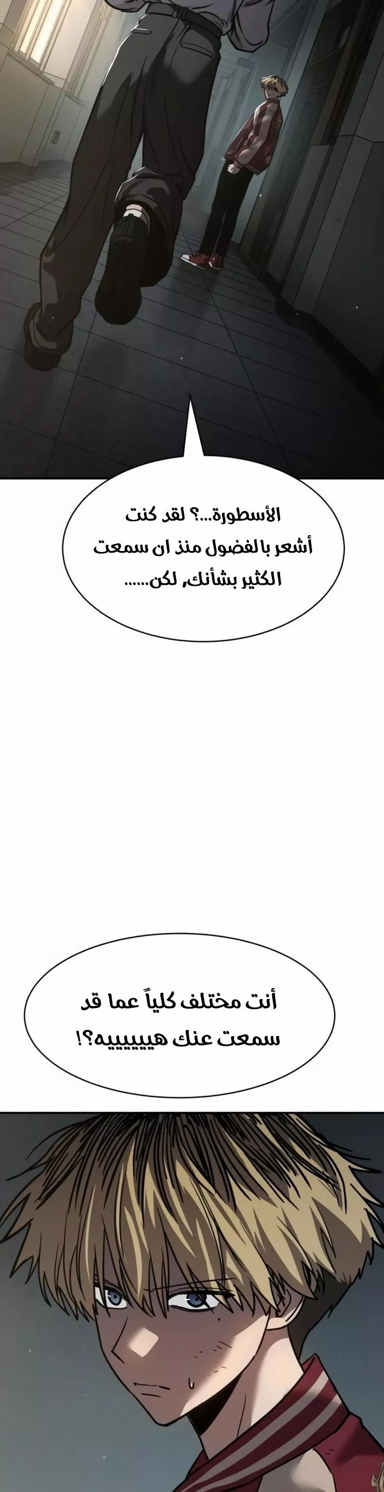 Read Juvenile Law AR Manga Online