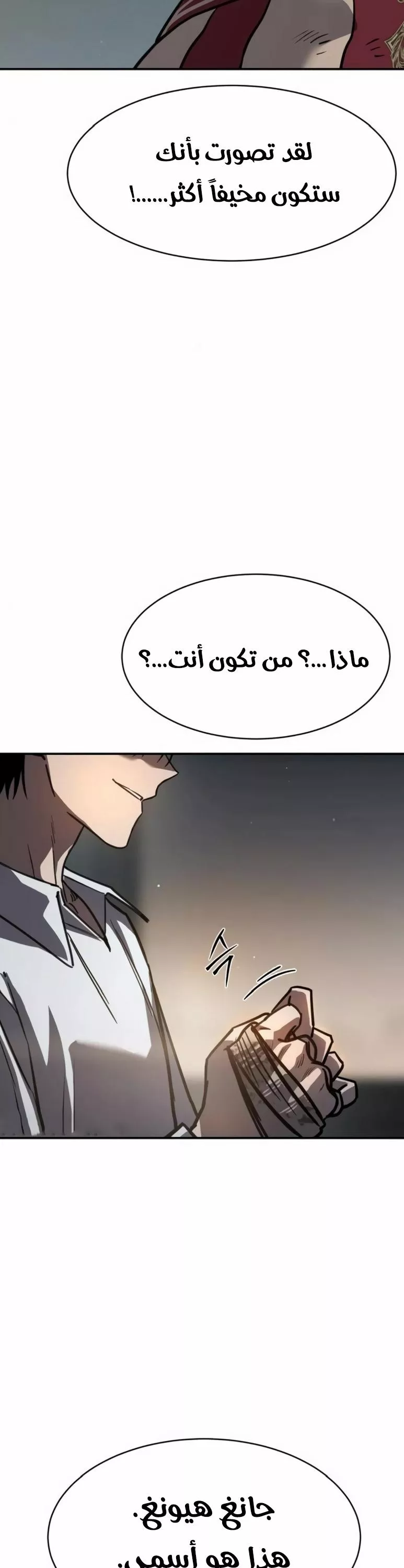 Read Juvenile Law AR Manga Online